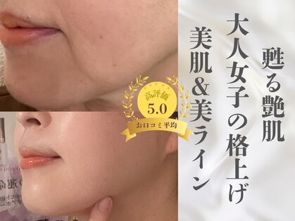 フル(Full)の写真