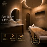 とろける睡眠専門店 マドモアゼル麻布十番ANNEX