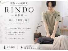 リンドウ 赤坂店(RINDO)