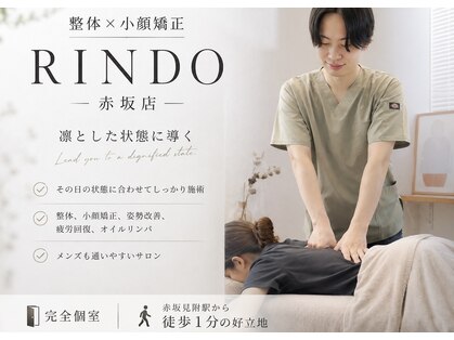 リンドウ 赤坂店(RINDO)の写真