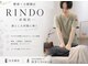 リンドウ 赤坂店(RINDO)の写真
