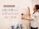 スウィート 矢場町店(Sweet)の写真/どのメニューが合うかわからない方へ！肌診断付きオーダーメイドケア