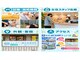 エムズワン鍼灸院整骨院 センター北院の写真