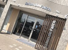 サロンドフェイス(Salon de Faith)/外観/入口