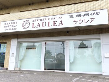 ラウレア 松山店(LAULEA)/わかりやすい外観＊迷わない！