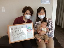 学園の森整体院/お客様の声