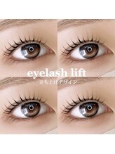 ユーアイ 大名店(Yuueye)/ラッシュリフト/まつ毛パーマ