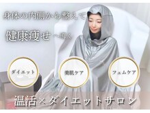 ヨサパーク アンジュ(YOSA PARK Ange)