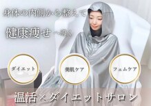 ヨサパーク アンジュ(YOSA PARK Ange)
