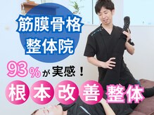 リガクスタイル 明石大久保(RIGAKUSTYLE)