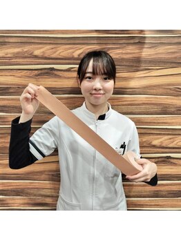 吉祥寺サンロード整骨院/テーピング固定