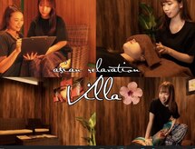 アジアンリラクゼーション ヴィラ ふじみ野店(asian relaxation villa)