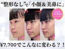 ラプリ 大宮店(Raplit)