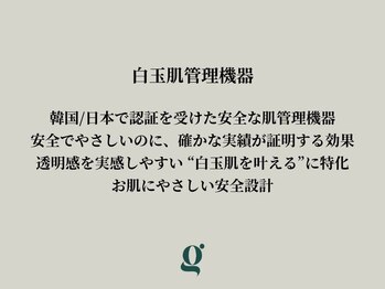 グレイスリリー(grace lily)/