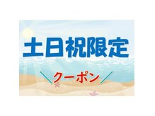 夢咲サロン 久留米南店