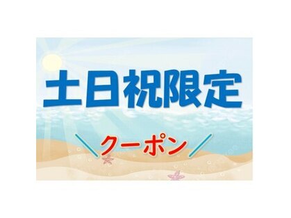 夢咲サロン 久留米南店の写真