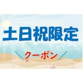 夢咲サロン 久留米南店