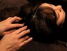 【初めての方限定】ドライヘッドスパ70分¥3980【眼精疲労、睡眠不足】