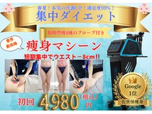 ベルフィーヌボーテ(BELFINE beaute)