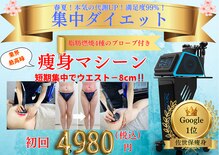 ベルフィーヌボーテ(BELFINE beaute)