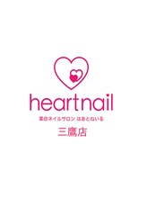 はあとねいる 三鷹店&nbsp;t ai