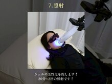 ホワイトニングサロン ホワイト 天童店(WHITE)/7.照射