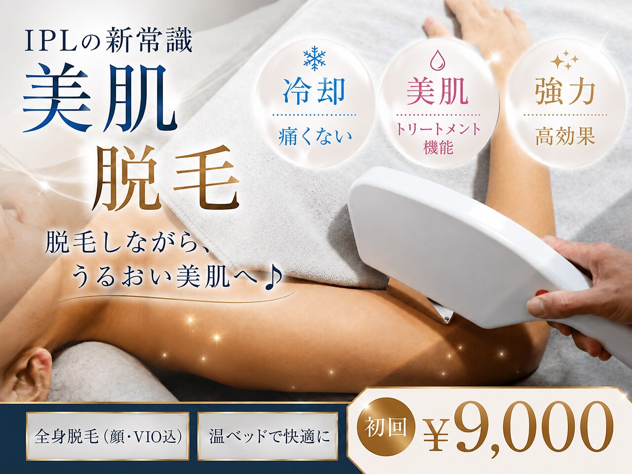 アウラ(AURA)｜ホットペッパービューティー