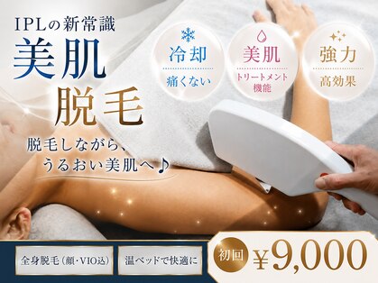 アウラ(AURA)の写真