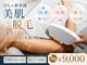 アウラ(AURA)の写真