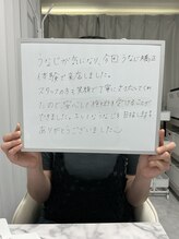 ミース 札幌中央店/お客様の実際のお声