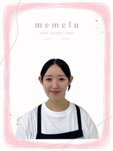 まつげパーマ・マツエク・LED・アイブロウ専門店memelu渋谷店【メメル】&nbsp;スミノ 