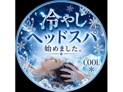 宙 あおば通駅店(そら)の写真