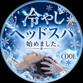 宙 あおば通駅店(そら)
