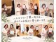 アンベリール(embellir)の写真