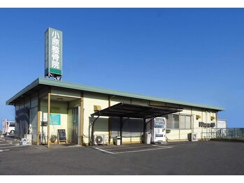 小原整骨院/整骨院外観