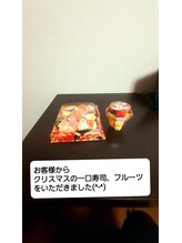 ポラリス整体院/お客様からいただきました(^-^)