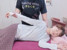 きらくる/疲れをスッキリ解消してキレイに