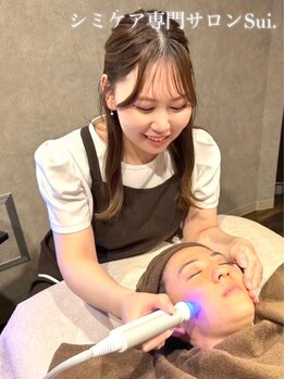 スイ(Sui.)の写真/【最新機器使用】大人気のシミケア♪お肌の内側から徹底ケア!トーンアップ/ツヤ/ハリ/リフトアップ効果も◎
