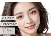 アイデュース acty店(eyeduce)