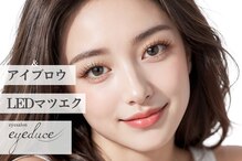 アイデュース acty店(eyeduce)