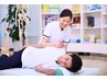 【AI姿勢分析はありません！】腰痛・肩こり・ねこ背に◎￥2500