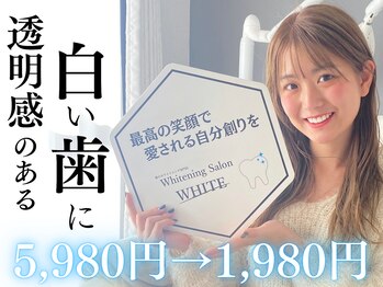 ホワイト 福岡天神店(WHITE)