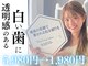 ホワイト 福岡天神店(WHITE)の写真