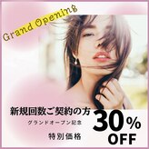 アイリビューティー専科(AIRIビューティー専科)