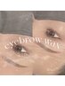 美眉アイブロウWAX(毛量調整込 ) ¥4,500