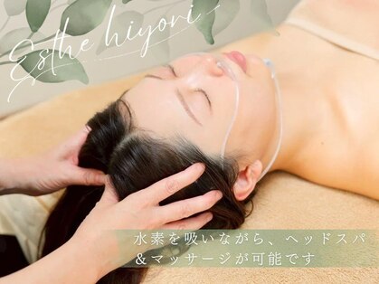 リラクゼーションサロン エステ日和の写真