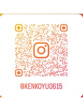 健香癒(けんこうゆ)&nbsp;Instagram 