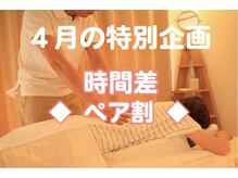 リセット(Reset)の雰囲気(4月はご家族、お友達とペア割引◆詳しくはブログにて!)