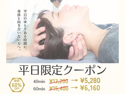 リビット 等々力(Rebit)の写真