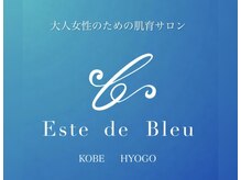 エステドブルー(Este de Bleu)
